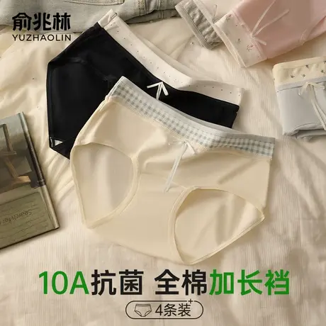内裤女生纯棉2025新款10A全棉抗菌裆女款亲肤透气女士三角短裤头商品大图