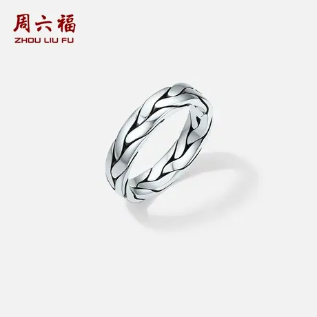 周六福铂金pt950戒指男款麻花指环官方旗舰店正品七夕礼物送男友商品大图