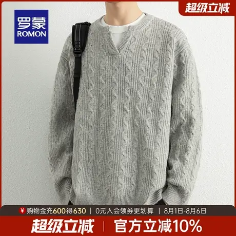 【含绵羊毛】罗蒙男士V领针织衫2025秋季新款复古麻花编织毛衣男商品大图