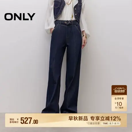 ONLY2025秋季新款牛仔腰带高腰撞色明线长裤宽松直筒裤牛仔裤女商品大图