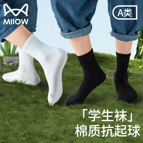 猫人儿童袜子男童女童中筒袜纯棉春秋款中大童学生运动袜黑白棉袜商品大图