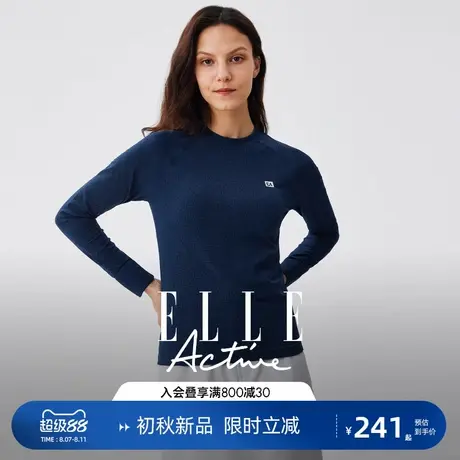 【高弹透气】ELLE Active3D一体织无缝运动t恤女长袖米白色上衣图片