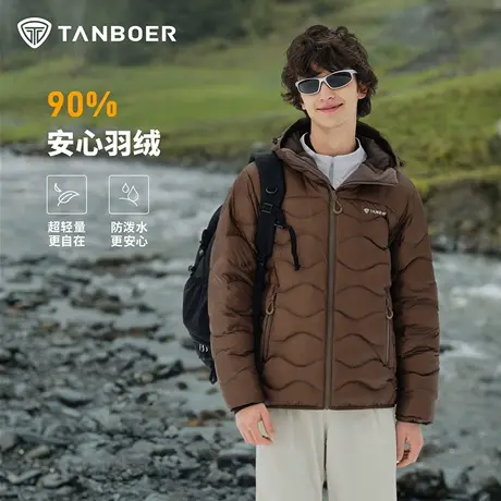 坦博尔2025秋冬男士轻薄连帽时尚羽绒服舒适百搭户外保暖外套商品大图