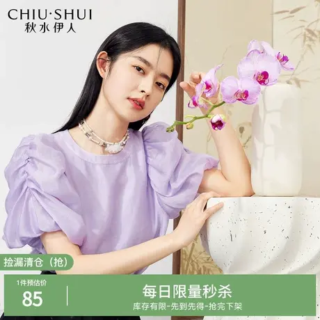 秋水伊人断码清仓显瘦漂亮时尚圆领雪纺衫夏季女装高级感上衣商品大图
