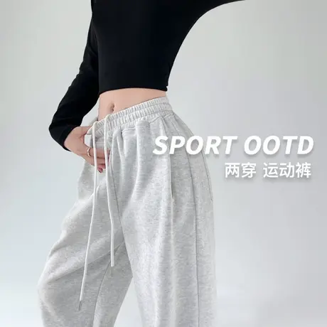 运动裤女秋冬款2024新春秋款高腰宽松垂感休闲阔腿大码美式卫裤子商品大图