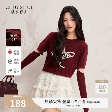秋水伊人红色毛衣女针织衫2025冬季新款新年穿搭慵懒蝴蝶结上衣图片
