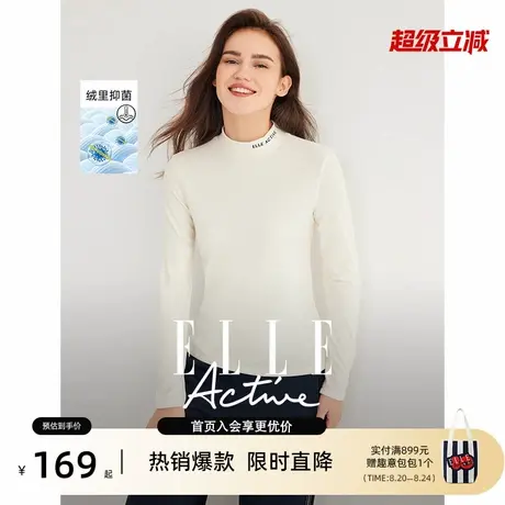 ELLE Active简约半高领打底衫女2024秋季长袖t恤米白色上衣保暖商品大图