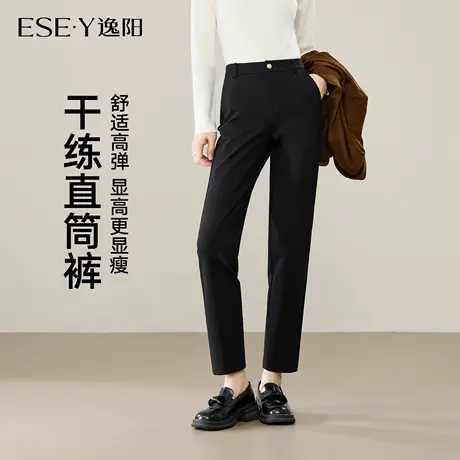 逸阳小黑裤九分烟管西装裤女2025秋新款高腰弹力耐皱职业通勤裤子商品大图