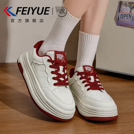 feiyue/飞跃女鞋运动板鞋女2025秋季新款透气皮面厚底增高小白鞋商品大图
