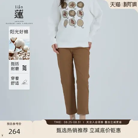【商场同款】阿依莲时尚休闲小脚裤女25秋装新款修身显瘦九分裤子商品大图