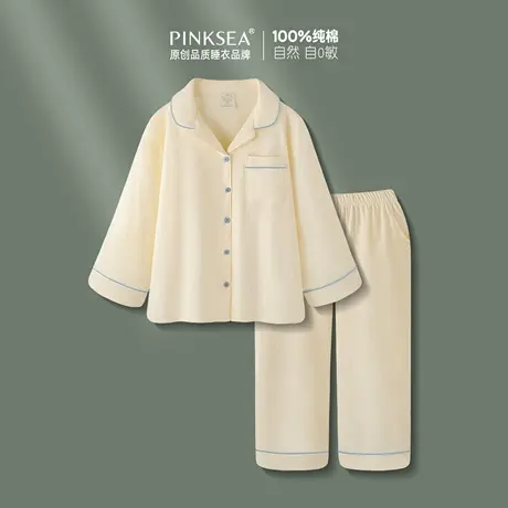 【好柔软】纯棉睡衣布料100全棉女款春秋新款长袖纯色家居服套装商品大图