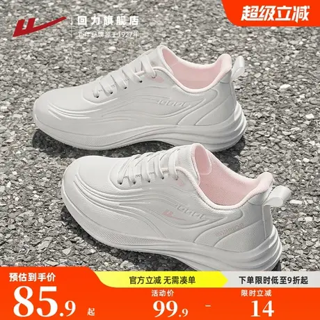 回力女鞋运动鞋25年秋季防泼水皮面跑鞋学生轻便软底减震跑步鞋女商品大图