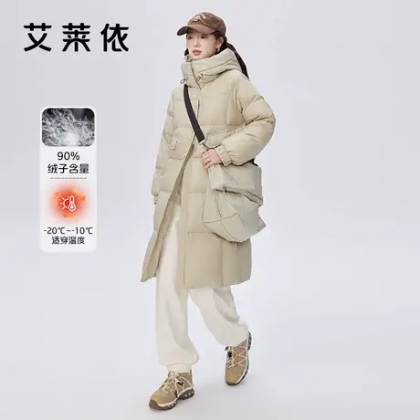 艾莱依奥莱长款羽绒服女新款连帽时尚简约保暖防风鸭绒冬季外套图片