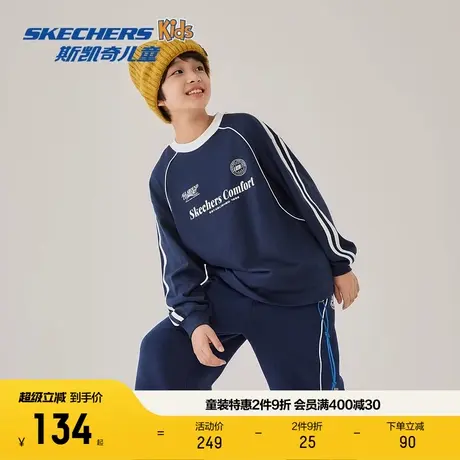 Skechers斯凯奇秋季新款儿童长袖休闲运动T恤衫男童条纹百搭上衣图片