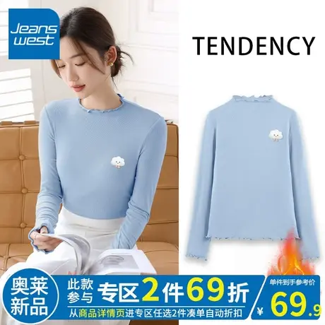 ZR真维斯2023秋冬季新款蓝色木耳边打底衫女复古百搭加绒内搭上衣商品大图