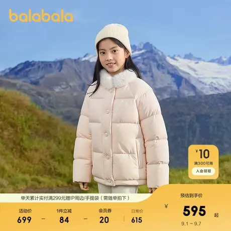 【商场同款】巴拉巴拉童装儿童羽绒服女童2025年冬季毛领保暖外套图片