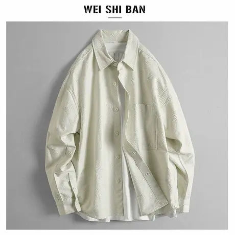 春秋季纹理感提花翻领长袖衬衫男高品质简约松弛感休闲衬衣男外套商品大图