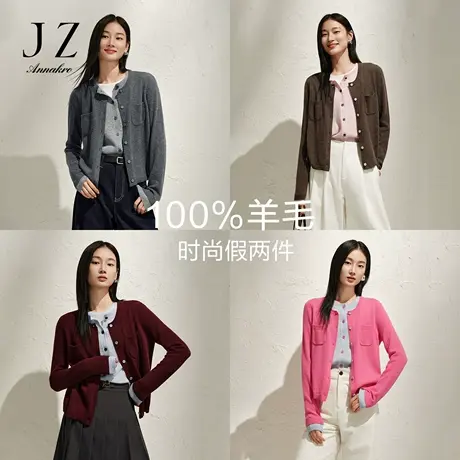 【100%羊毛】玖姿安娜蔻miu系知识分子假两件针织女2025春季新款图片