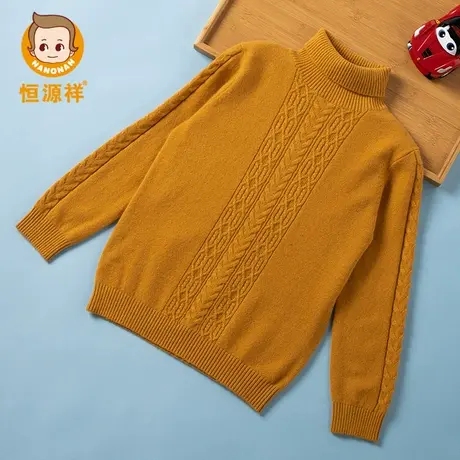 {清仓}恒源祥男童针织衫高领毛衣女童中大童羊绒衫儿童打底线秋冬图片