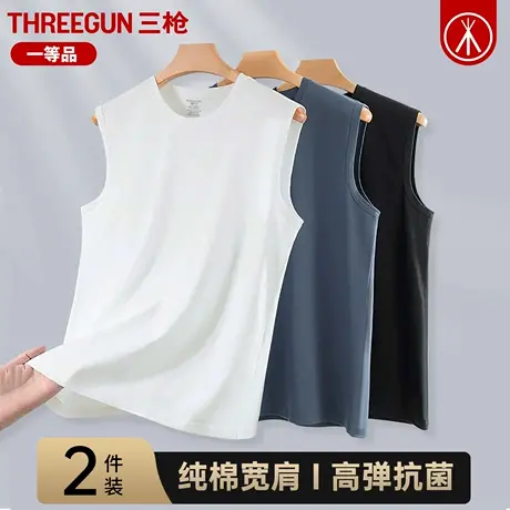 三枪纯棉背心男宽肩夏薄款健身篮球运动男士无袖t恤坎肩内搭汗衫商品大图