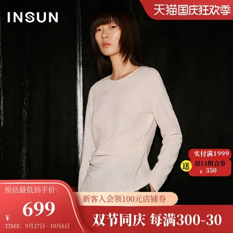 恩裳COVER2023年冬装艺术树叶针织提花机理羊毛衫下摆不对称上衣图片