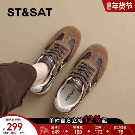 星期六真皮软底德训鞋女2025新款秋季增高阿甘鞋休闲运动鞋板鞋子商品大图