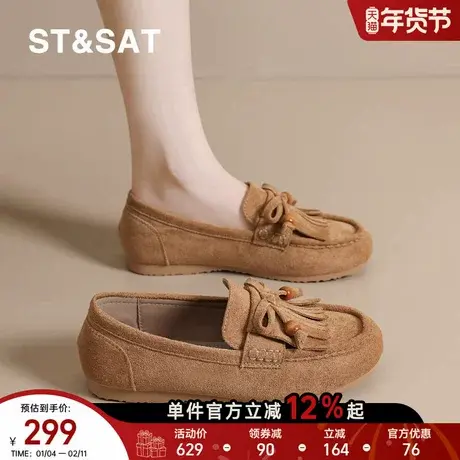 星期六复古磨砂单鞋女2025新款春季休闲勃肯鞋通勤百搭舒适豆豆鞋商品大图