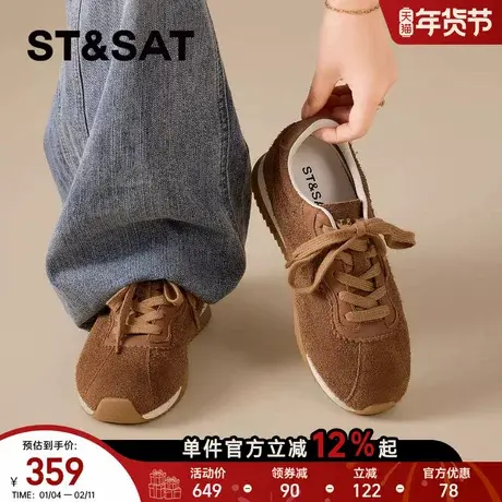 星期六复古德训鞋女年新款春季厚底增高百搭鞋休闲运动阿甘鞋商品大图