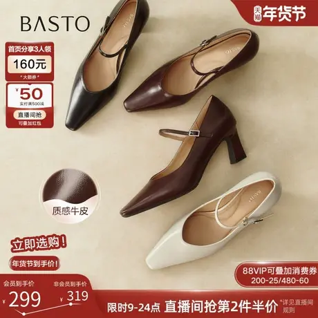 百思图2026春季新款法式玛丽珍鞋尖头粗高跟女浅口单鞋BN982AQ6商品大图