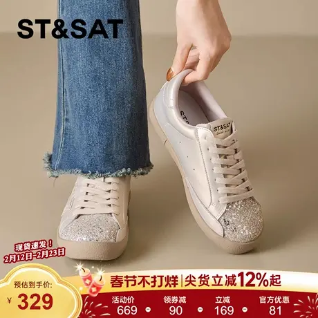 星期六休闲板鞋女款2026年春季新款亮片圆头深口运动风星星小白鞋商品大图