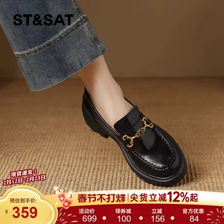 星期六黑色厚底乐福鞋女2026春季新款一脚蹬复古轻奢英伦风小皮鞋商品大图