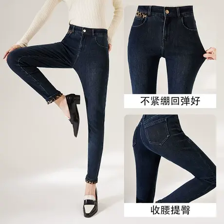 【惊喜直降】香影牛仔裤女加绒2023冬季新款深蓝色休闲长裤修身图片