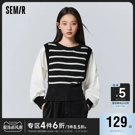 森马毛衣女短款假两件修身衣服通勤气质冬季优雅拼接条纹毛衫盐系图片