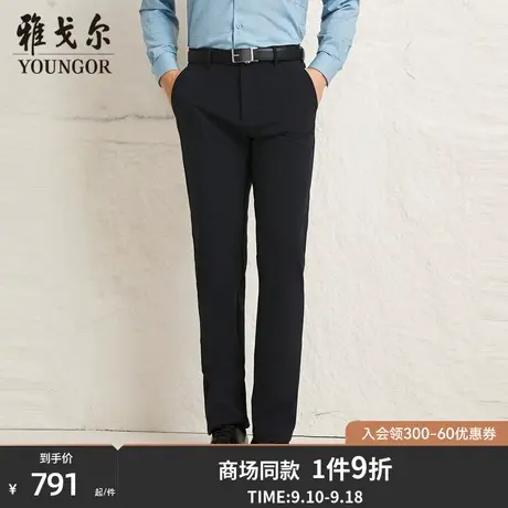 【商场同款】雅戈尔男士长裤新款官方商务休闲上班穿长裤男S3738商品大图