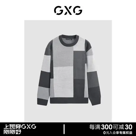 GXG秋冬时尚撞色拼接休闲潮搭男毛衣 23年清仓款图片