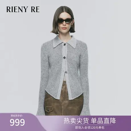 RIENYRE针织衫女2023秋冬新款polo领美式辣妹紧身毛针织开衫外套图片