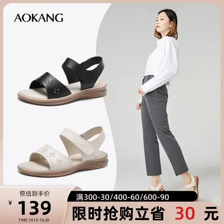 奥康妈妈凉鞋 2023夏季新款女士凉鞋软底舒适魔术贴日常百搭女鞋商品大图