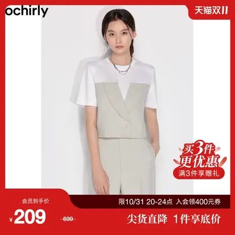 【首降】欧时力 拼接假两件短袖t恤女新款夏装撞色通勤别致设计感商品大图