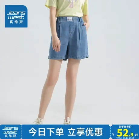 JW真维斯女装宽松薄款牛仔裤 2023夏季新款裤子 女款时尚牛仔短裤商品大图