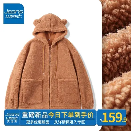 ZR真维斯加绒加厚摇粒绒开衫2023新款时尚秋冬连帽耳朵款上衣女潮图片