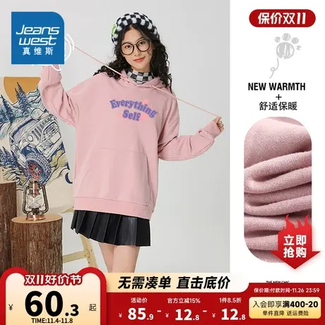KC真维斯女装2023秋季新款 潮牌时尚趣味英文图案印花连帽卫衣商品大图