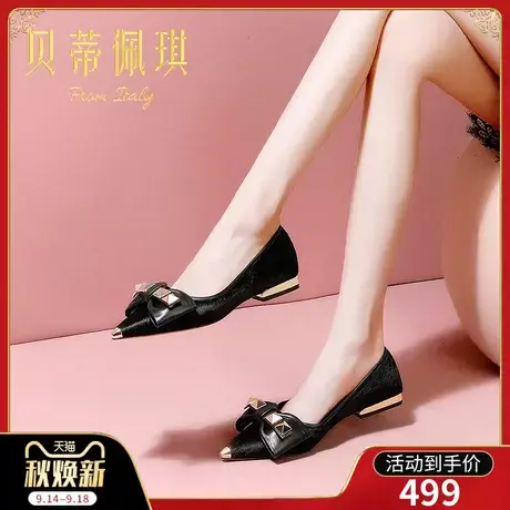 秋季黑色蝴蝶结尖头低跟鞋子女2023年新款秋款平跟浅口单鞋女百搭商品大图