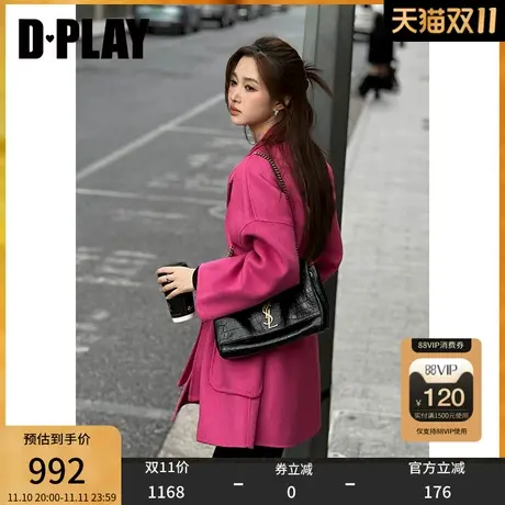 DPLAY【黑标】2023冬慵懒风玫粉色翻驳领水波纹双面呢大衣女商品大图