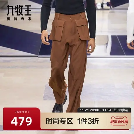 [时尚秀款]九牧王秀款休闲裤潮流时尚青年宽松舒适工装风长裤DN图片