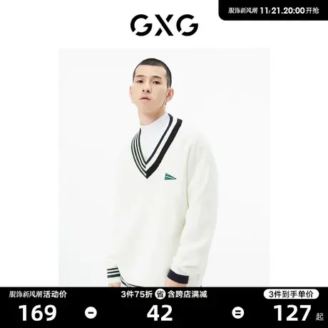 GXG男装 商场同款白色V领毛衫 22年秋季新品城市户外系列图片