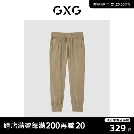 GXG男装 商场同款卡其色收口长裤 22年秋季新品城市户外系列商品大图