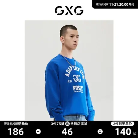 GXG男装 商场同款蓝色微阔潮流字母印花圆领卫衣 22年冬季新品商品大图