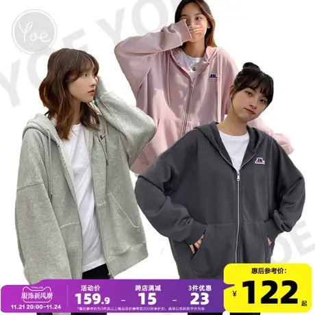 yoe卫衣外套女情侣小个子加绒oversize灰色粉色运动开衫休闲上衣商品大图