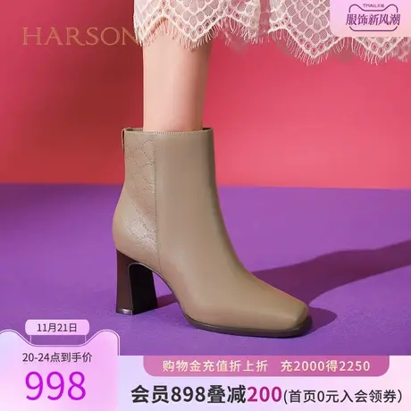 【门店直发】哈森2023冬季新款方头粗跟短靴牛皮通勤女鞋HA232015商品大图