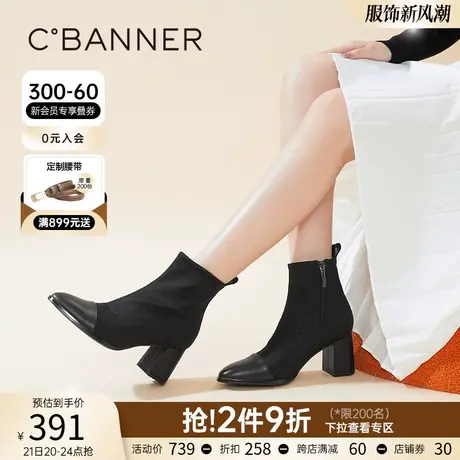 千百度女鞋秋冬新款英伦风拼接套筒高跟时装靴潮流瘦瘦靴真皮靴子商品大图